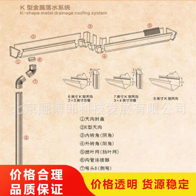 鋁合金成品天溝鋁合金檐槽一對一為您服務(wù)