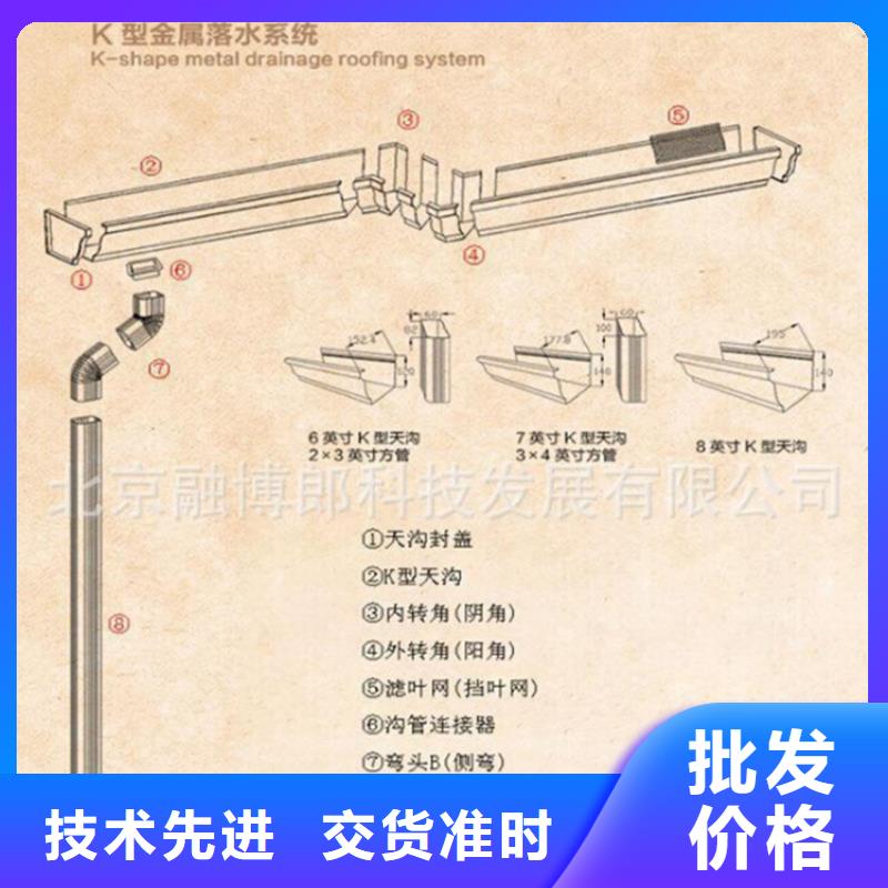 成品雨水槽性价比高