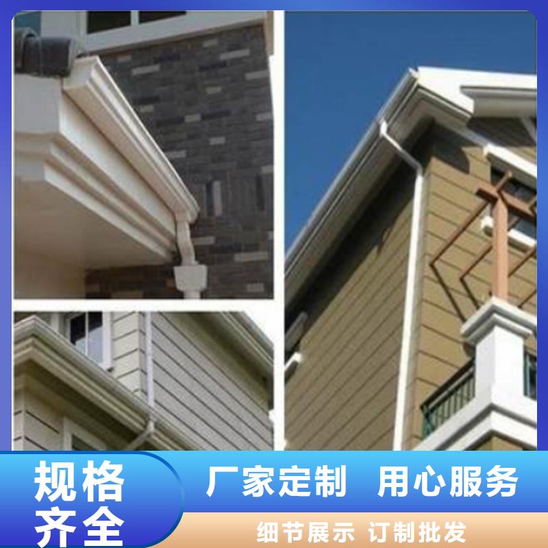 彩铝天沟设计