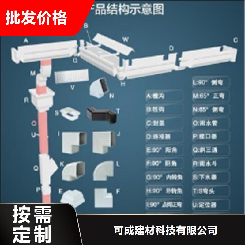 铝合金檐槽厂家现货