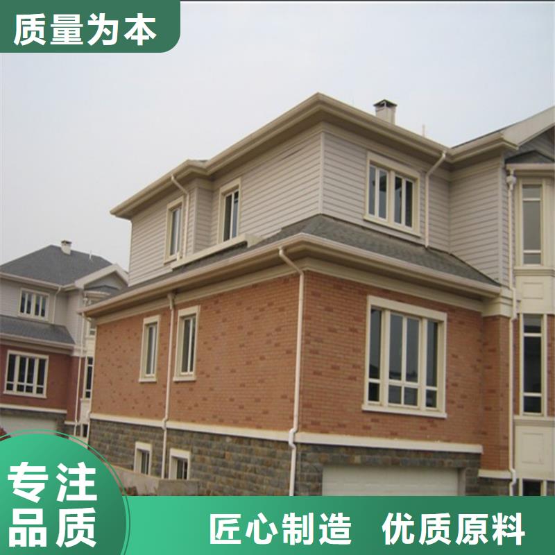 铝合金雨水槽价格
