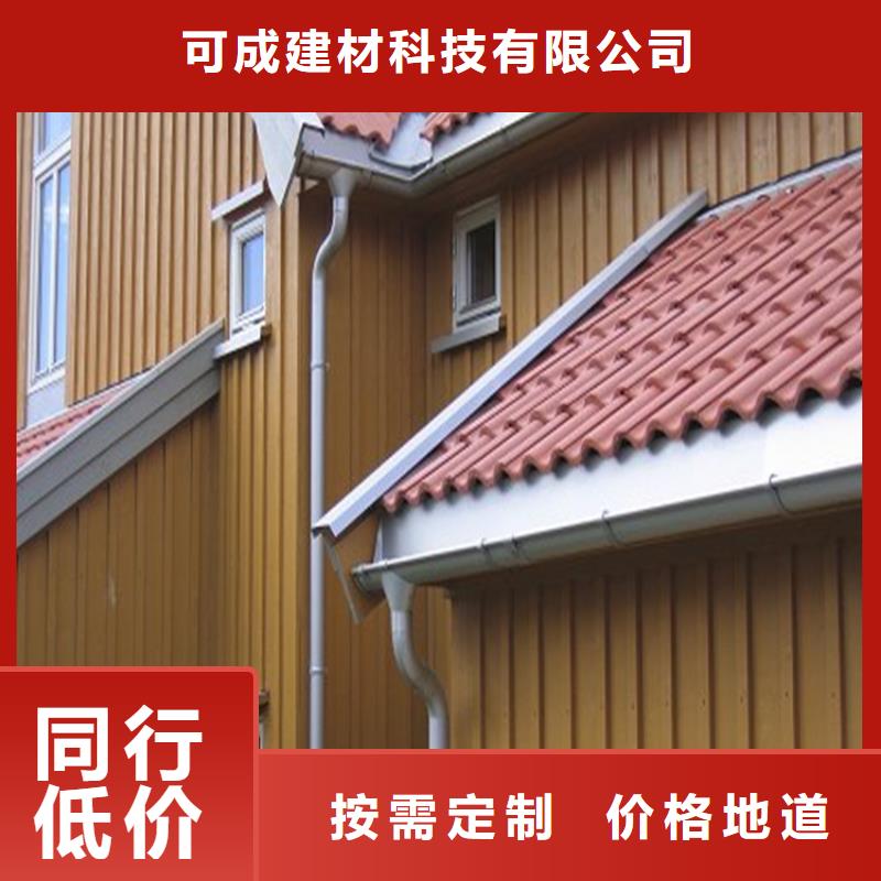 成品檐沟安装