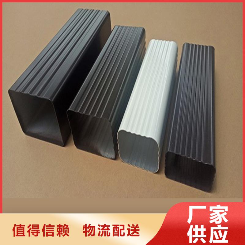 彩鋁雨水槽設計