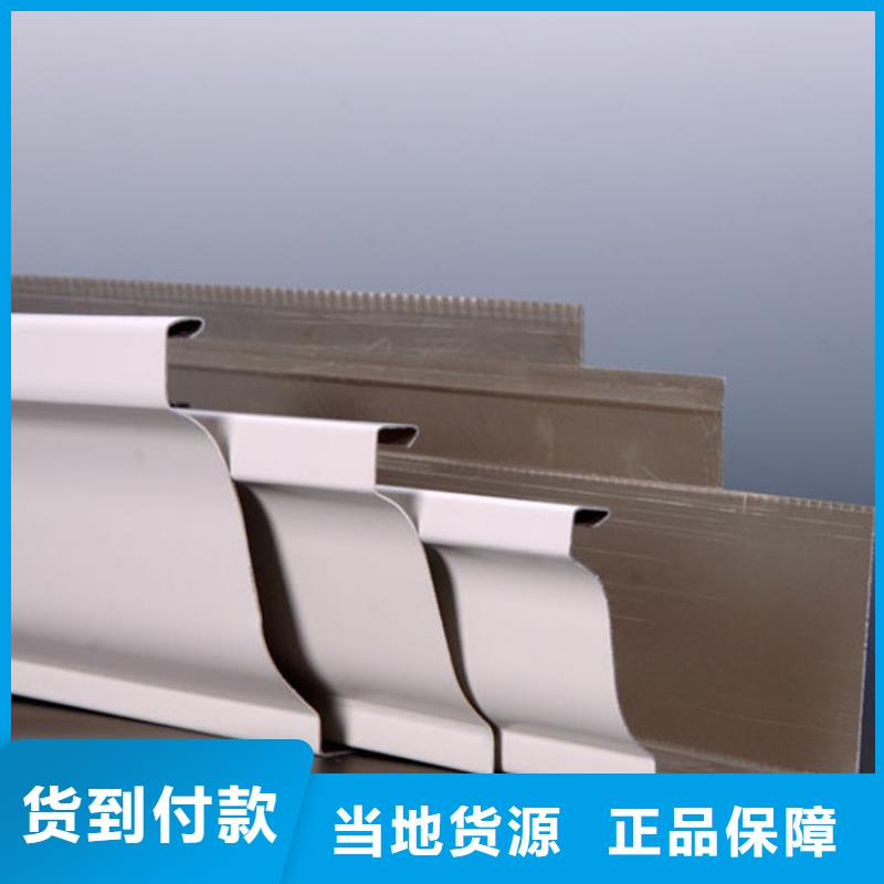 成品檐沟安装