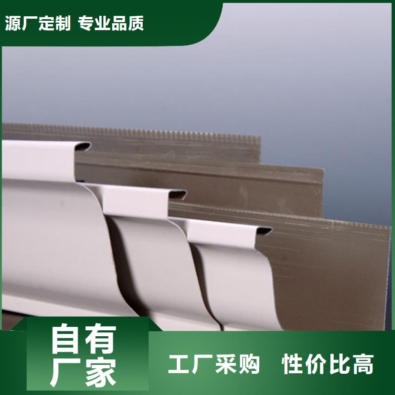 彩铝落水槽欢迎咨询