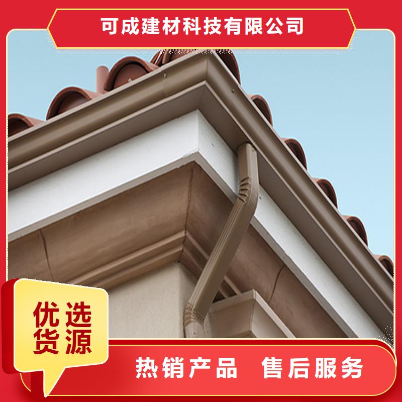 鋁合金雨水槽多少錢一米