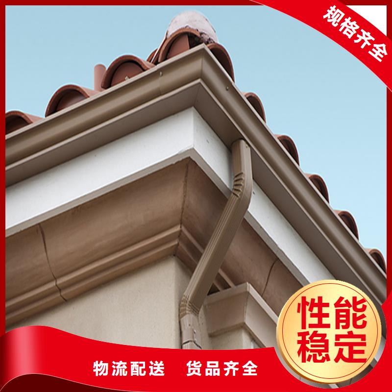 彩铝落水槽来图定制