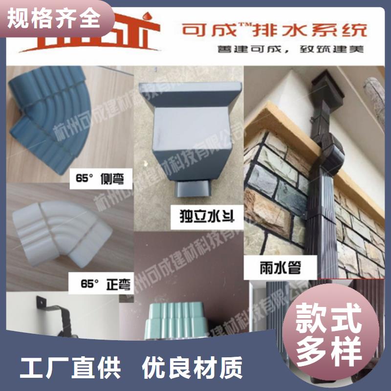 铝合金成品天沟金属落水系统质量无忧