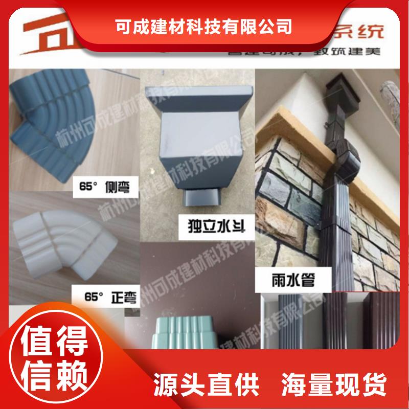 落水管檐槽种类齐全