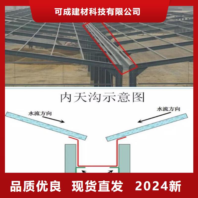 铝合金成品天沟,PVC成品天沟品类齐全