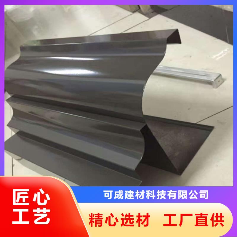 铝合金檐槽厂家现货