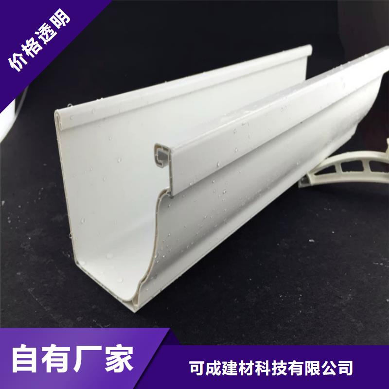 彩铝落水槽欢迎咨询