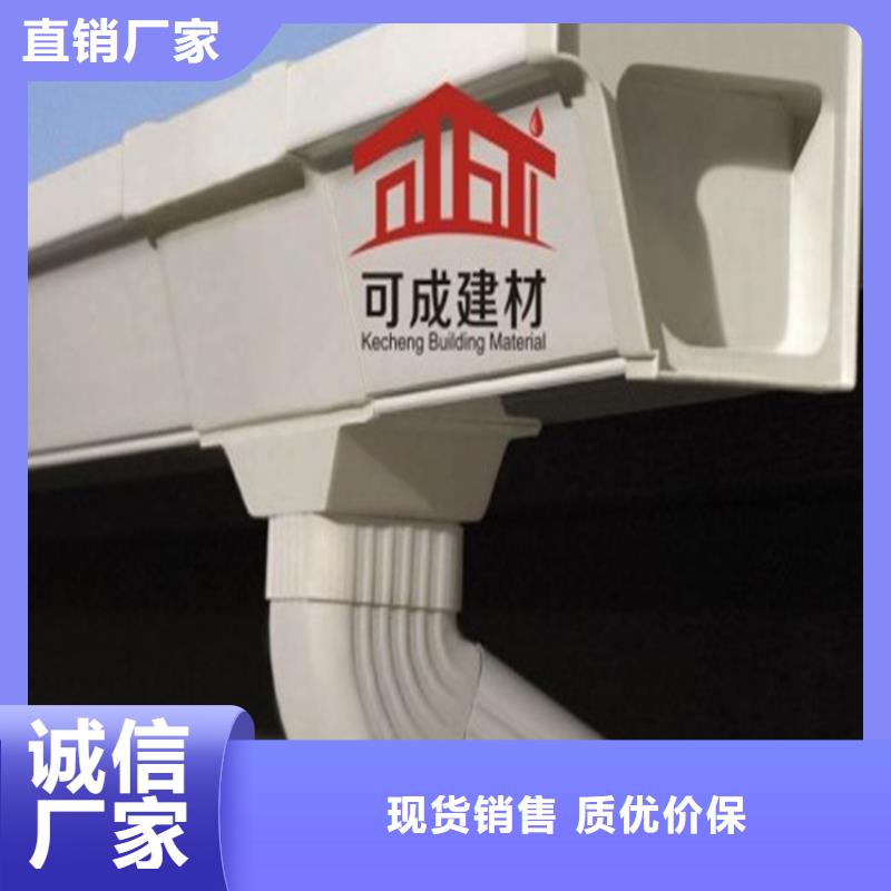 別墅用K型鋁合金天溝落水系統(tǒng)施工