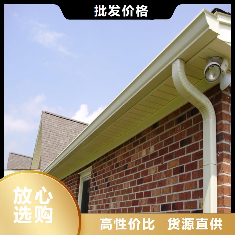 別墅用K型鋁合金天溝落水系統種類齊全