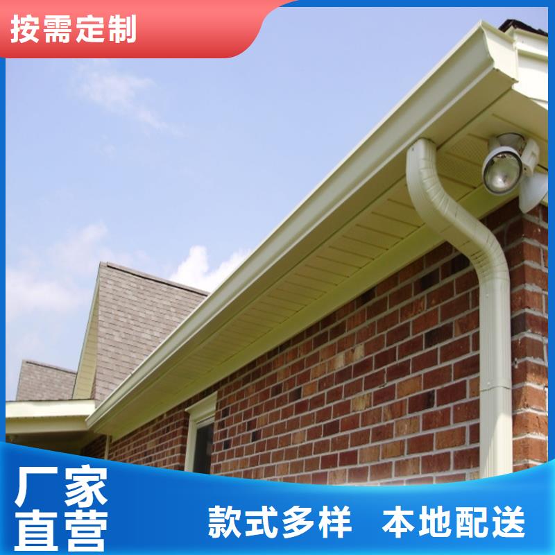 天沟管材全国走货