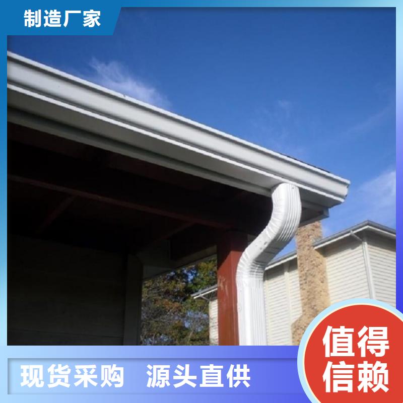 铝合金檐槽厂家现货