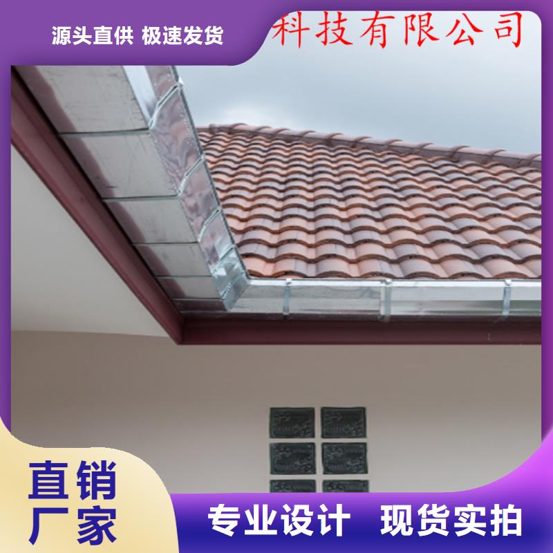 可成铝合金成品天沟方形雨水管应用范围广泛-业务覆盖区域|云梦|孝昌|十堰|荆门|襄阳|黄石-企广云