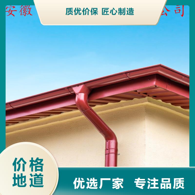 天沟管材全国走货