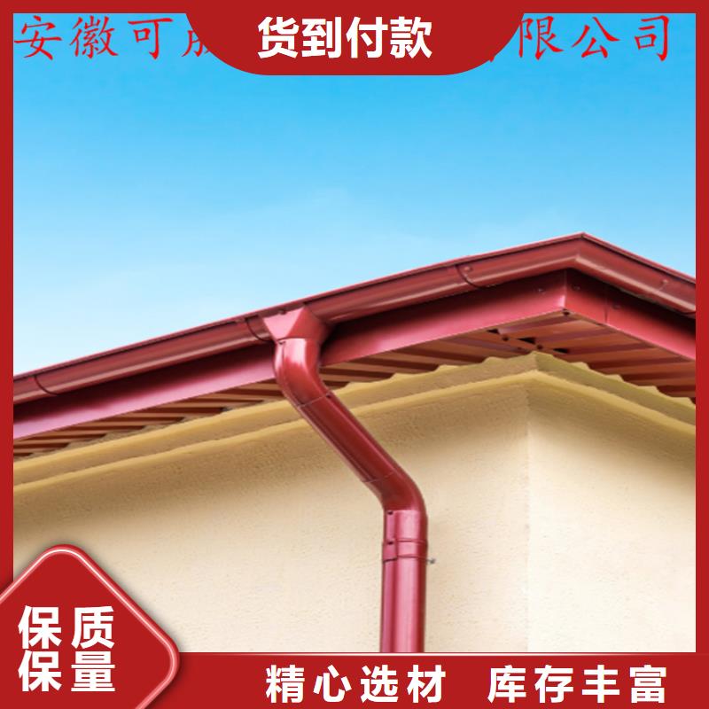 铝合金成品天沟_铝合金檐槽精致工艺