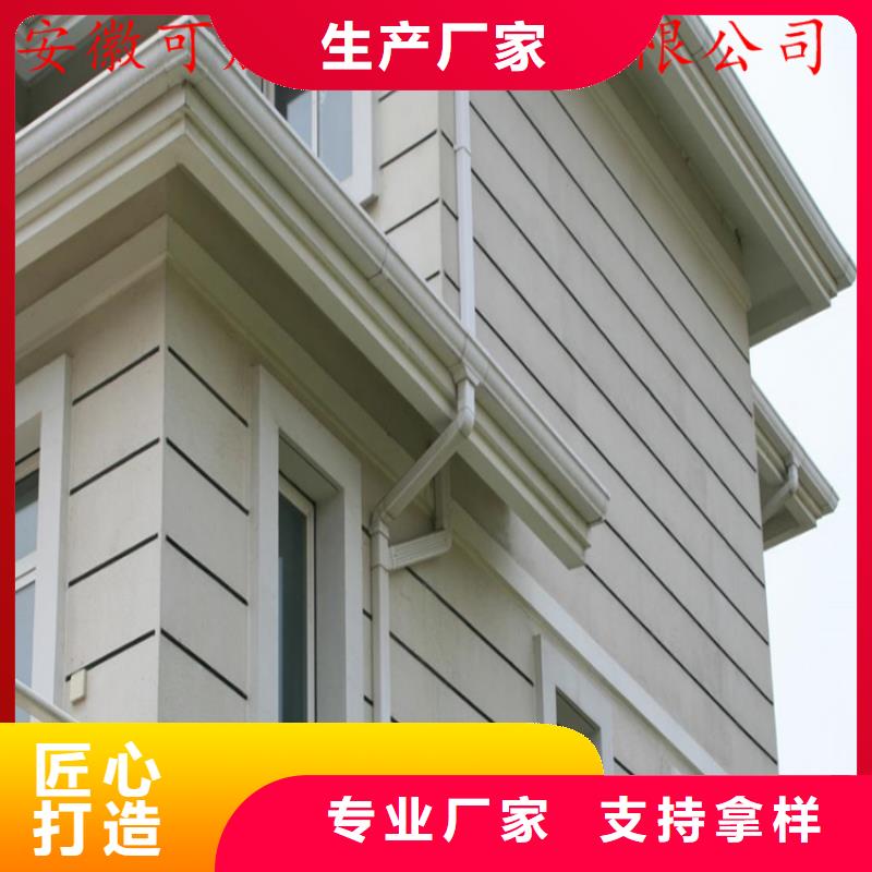 铝合金成品天沟PVC成品天沟品质优良