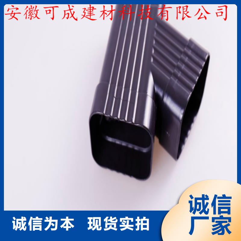铝合金成品天沟铝合金雨水管全新升级品质保障