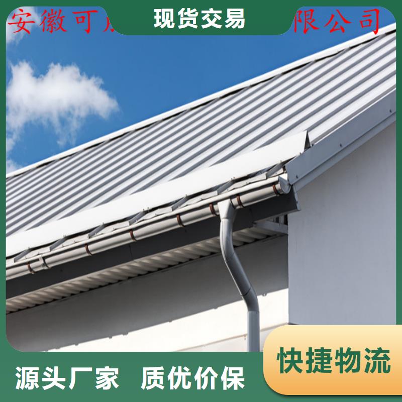 彩鋁檐溝產品介紹
