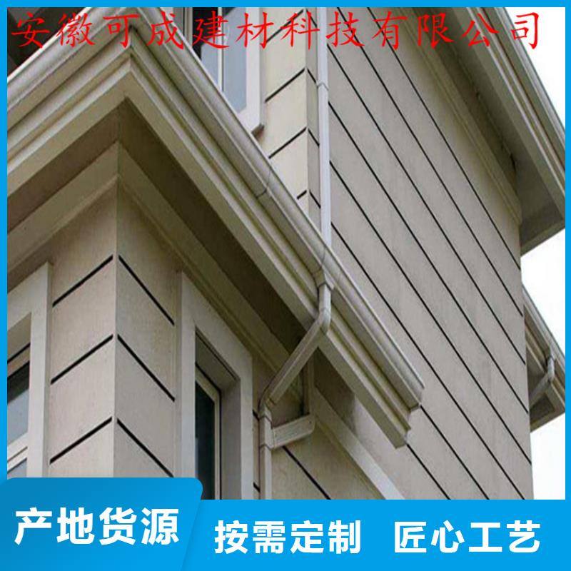 成品檐溝廠家