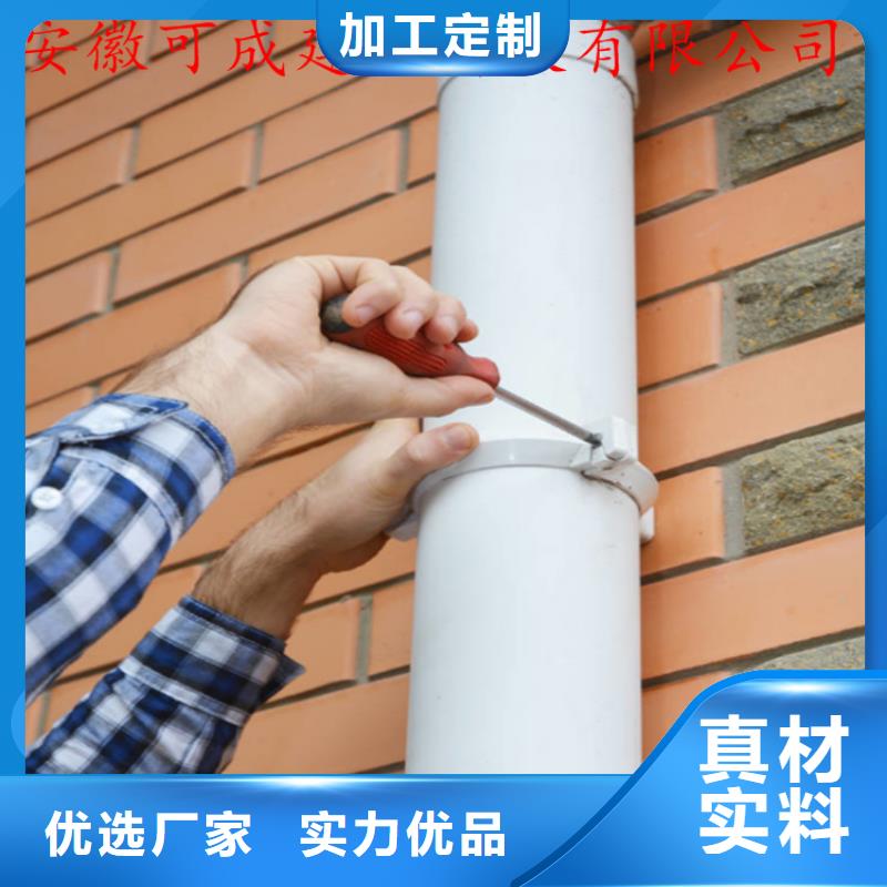 成品檐沟现货供应