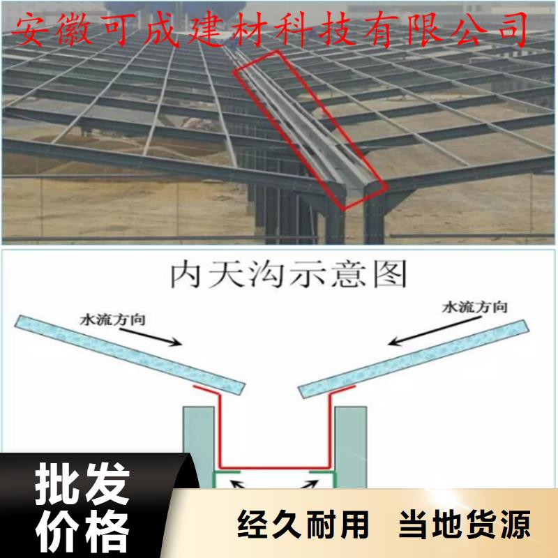 鋁合金成品天溝-鋁合金檐槽產品細節