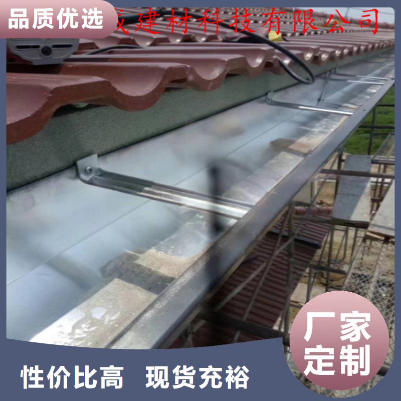 成品無縫天溝全國走貨