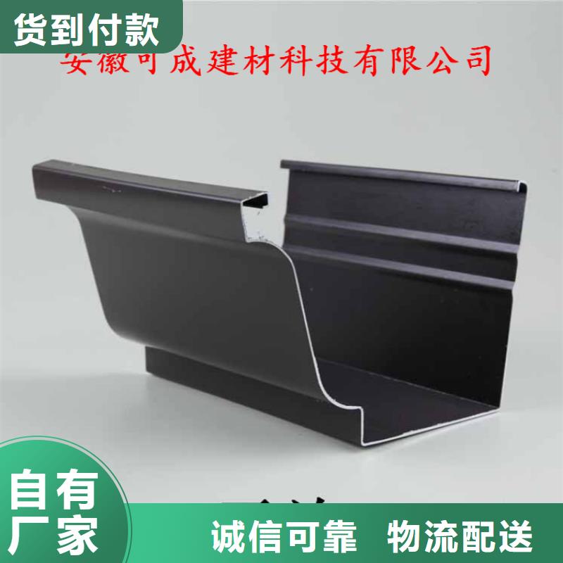 鋁合金成品天溝_鋁合金檐槽精致工藝