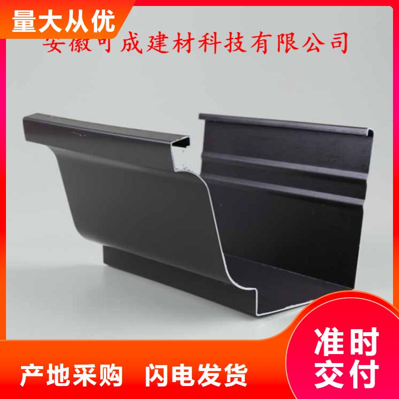 铝合金成品天沟铝合金雨水管全新升级品质保障