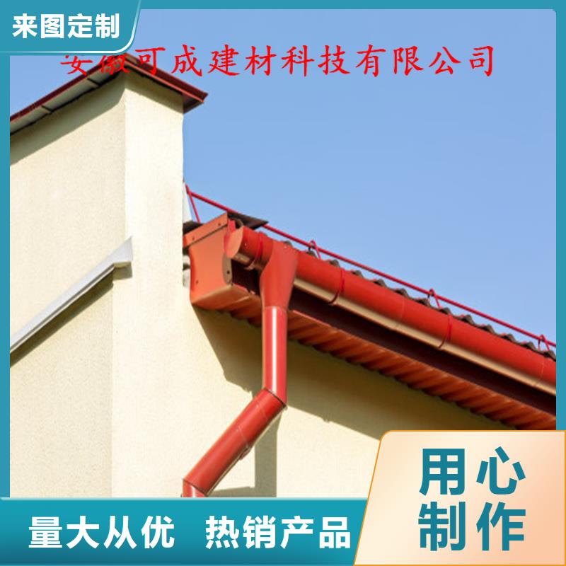 鋁合金天溝水槽圖片