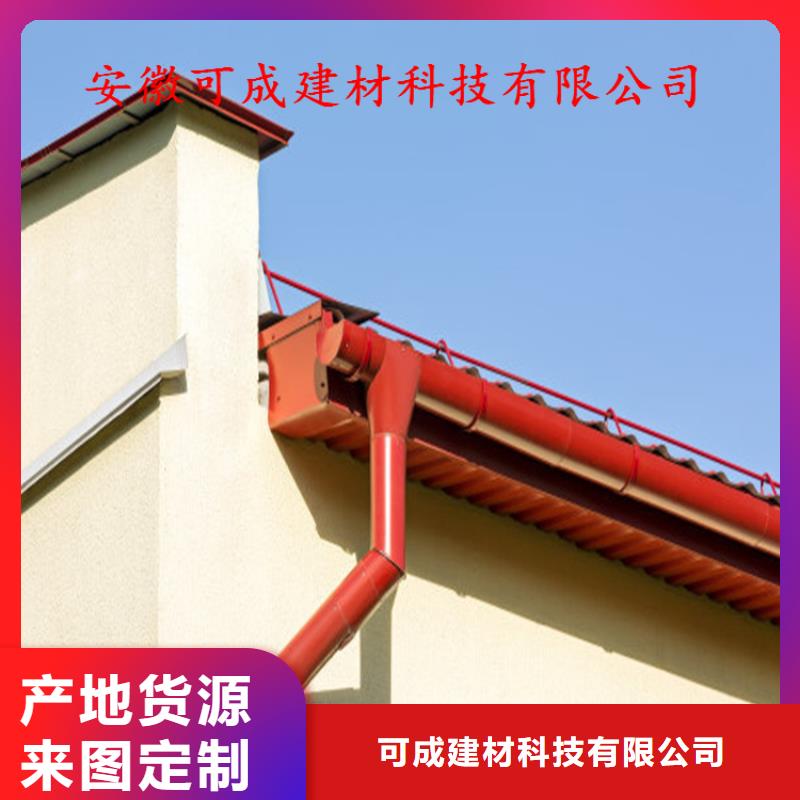 铝合金成品天沟铝合金雨水管全新升级品质保障
