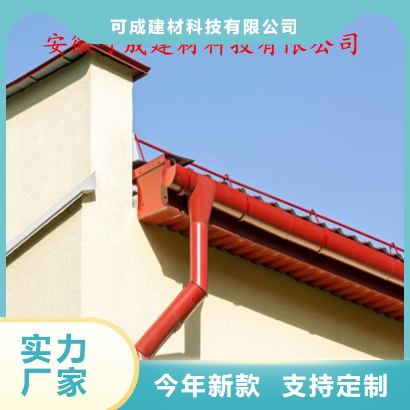 铝合金雨水槽价格
