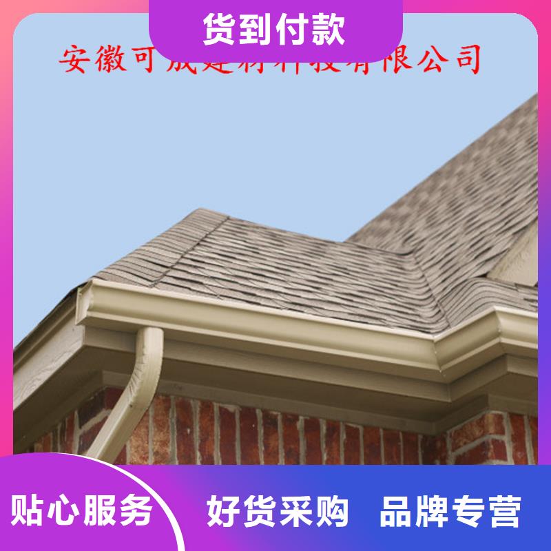 铝合金成品天沟用心做品质由可成为您