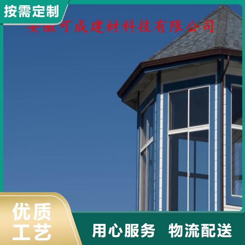 天沟管材全国走货