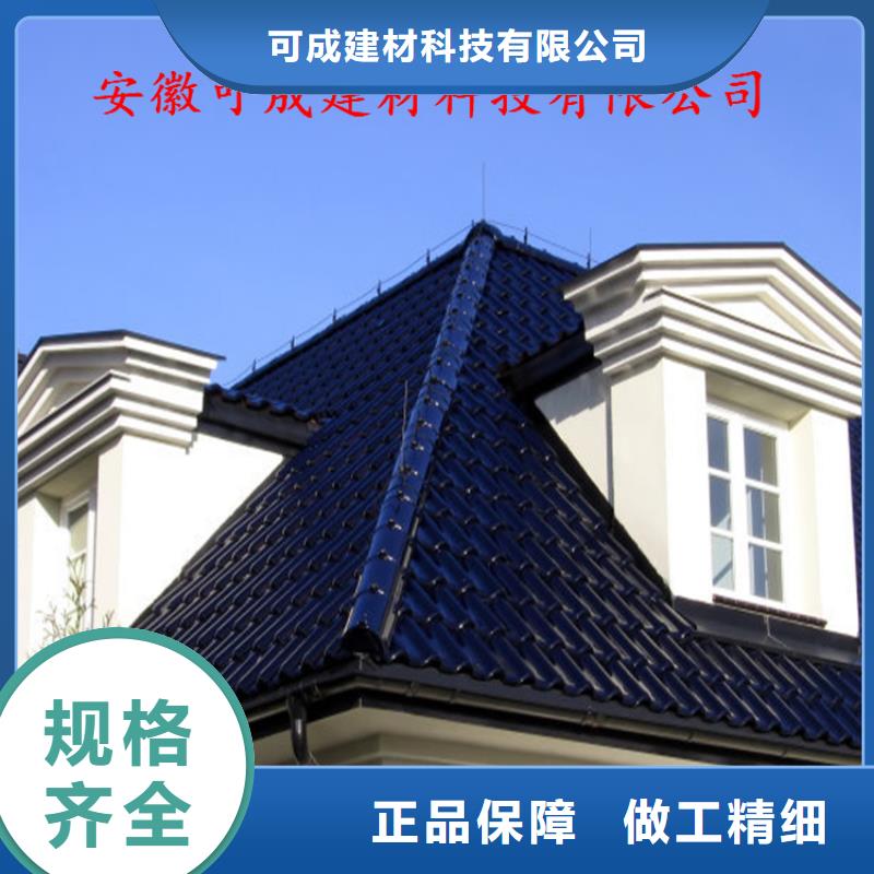 【铝合金成品天沟】-方形雨水管源头工厂