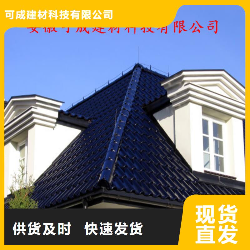 【铝合金成品天沟】_PVC成品天沟技术先进
