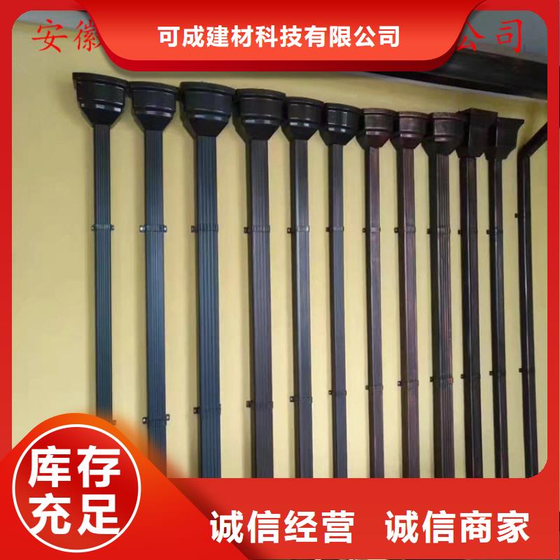 铝合金成品天沟经销商