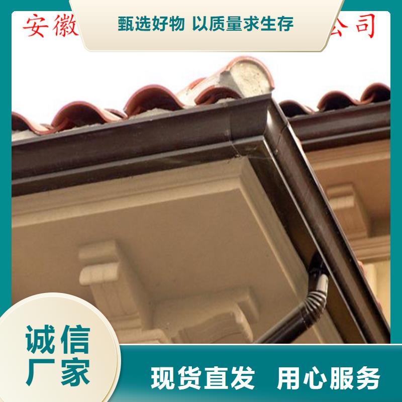 铝合金成品天沟【PVC雨水管】您身边的厂家