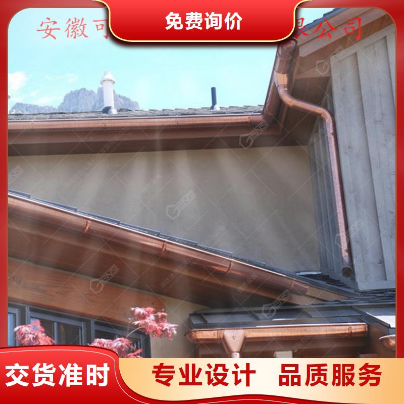 可成铝合金成品天沟方形雨水管应用范围广泛-业务覆盖区域|云梦|孝昌|十堰|荆门|襄阳|黄石-企广云