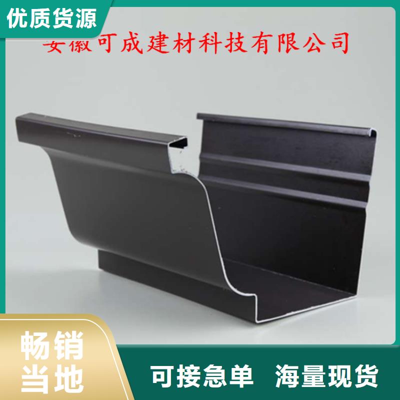 铝合金成品天沟金属落水系统同行低价