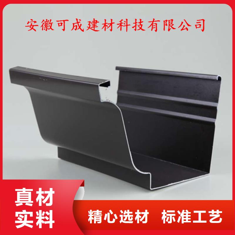 鋁合金成品天溝方形雨水管貨源充足