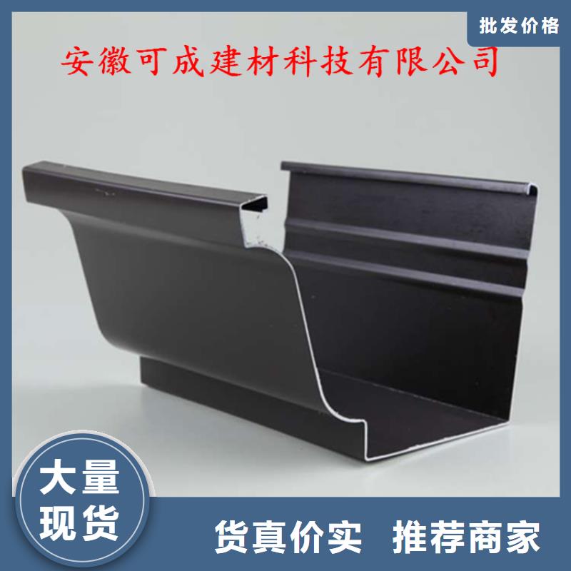 铝合金成品天沟【PVC雨水管】您身边的厂家
