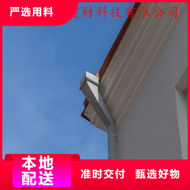 【鋁合金成品天溝】PVC成品天溝工廠批發