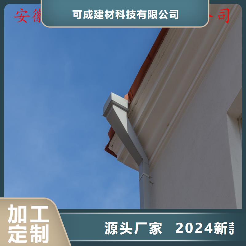 鋁合金成品天溝方形雨水管選擇大廠家省事省心
