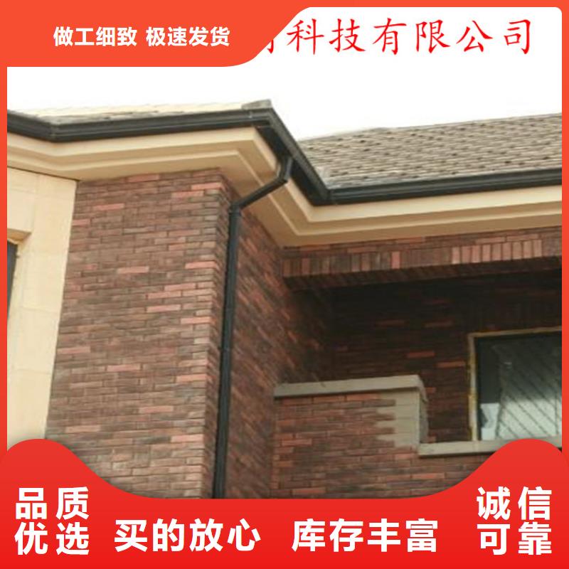 成品檐溝廠家