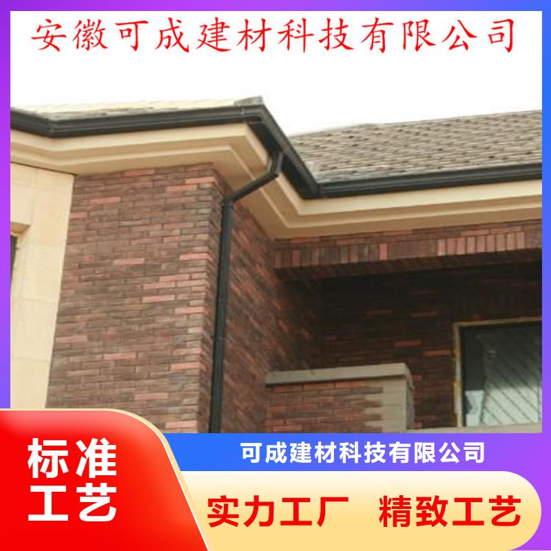 铝合金成品天沟,PVC成品天沟品类齐全