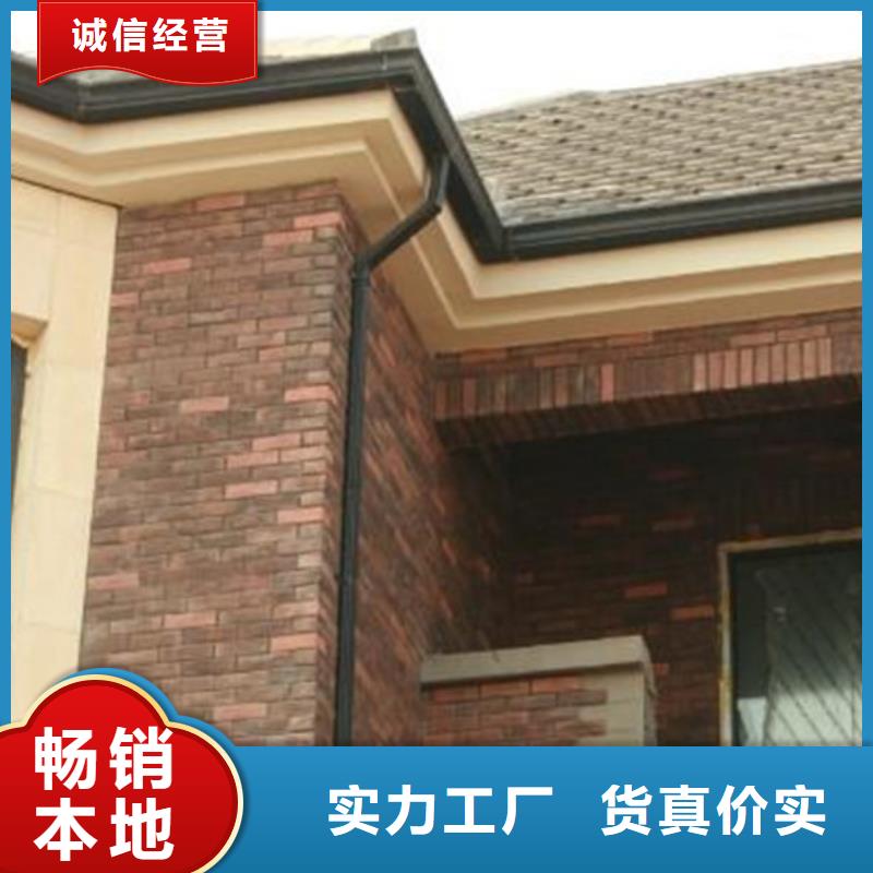 別墅用K型鋁合金天溝落水系統施工